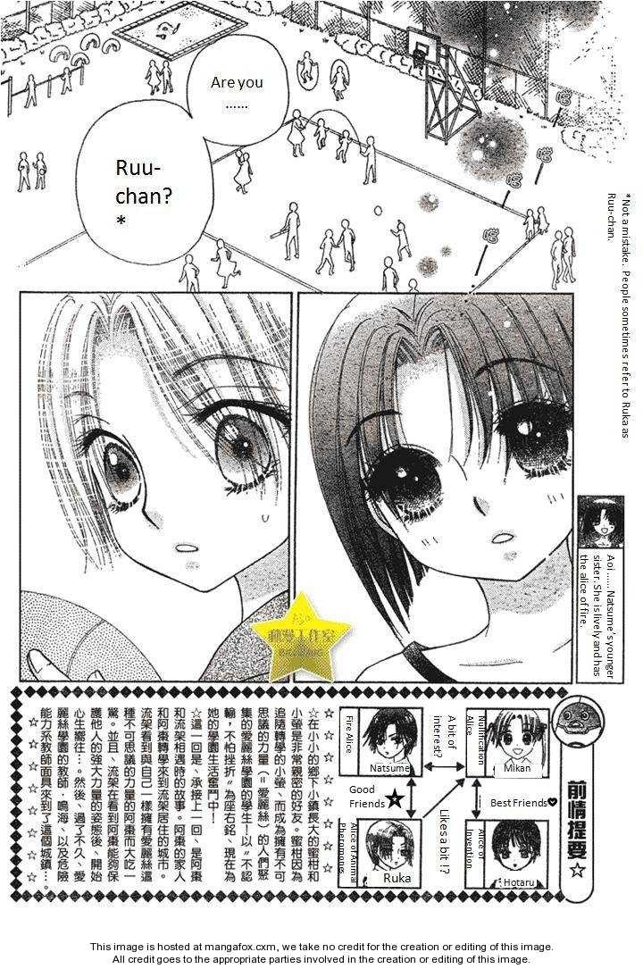 Gakuen Alice Chapter 63 3